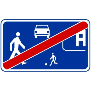 Znak drogowy D-41 - koniec strefy zamieszkania - folia I generacji - 600x400 mm 