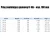 Próg zwalniający gumowy U-16c - wys. 100 mm - 1 m² - sklep drogowy Widrog.webp