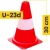 Pachołek Drogowy U-23d - Pasy Malowane - 30 cm fluorescencyjny pomarańczowy z jednym szerokim białym pasem malowanym i kwadratową podstawą.webp