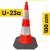 Pachołek Drogowy Ciężki U-23a - 100 cm (Folia II Generacji) z dwoma pasami folii pryzmatycznej o strukturze plastra miodu na ciężkiej czarnej podstawie